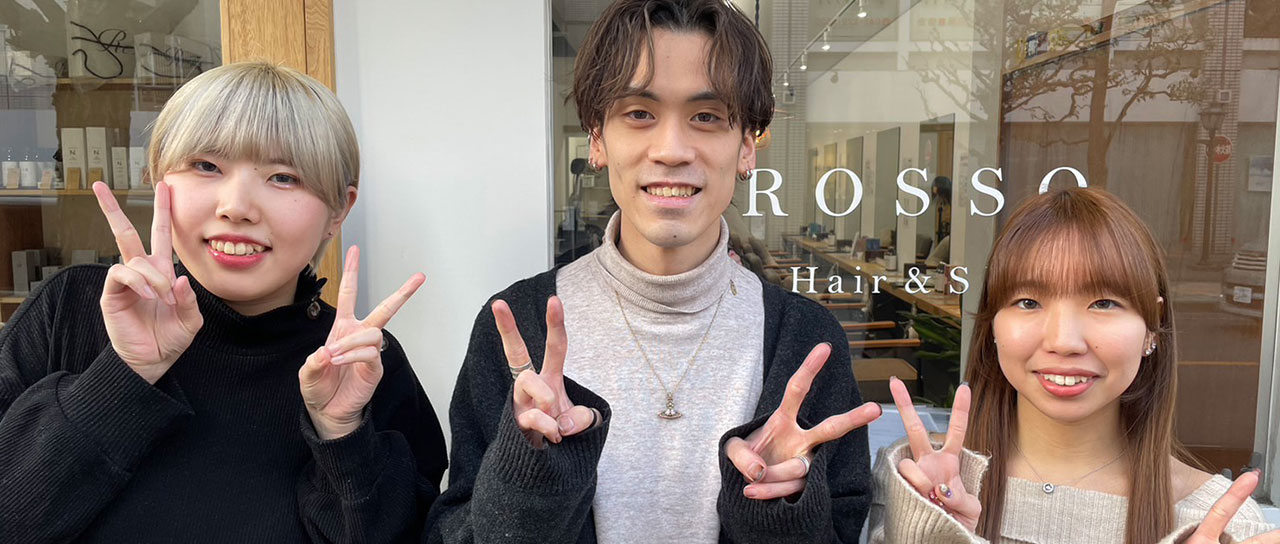 Rosso Hair&SPA 川口店の募集要項